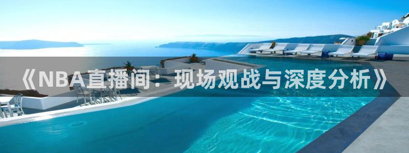 球友体育